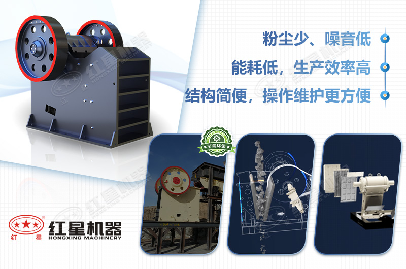 老虎口破碎機優勢 老虎口破碎機優勢