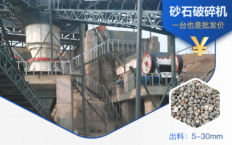 砂石破碎機工作現場 砂石破碎機工作現場