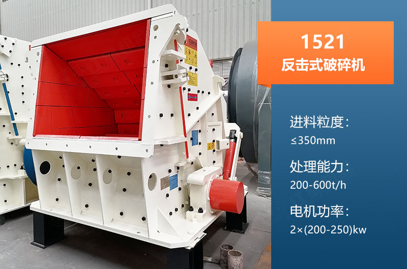 1521反擊破產量多大？參數及價格