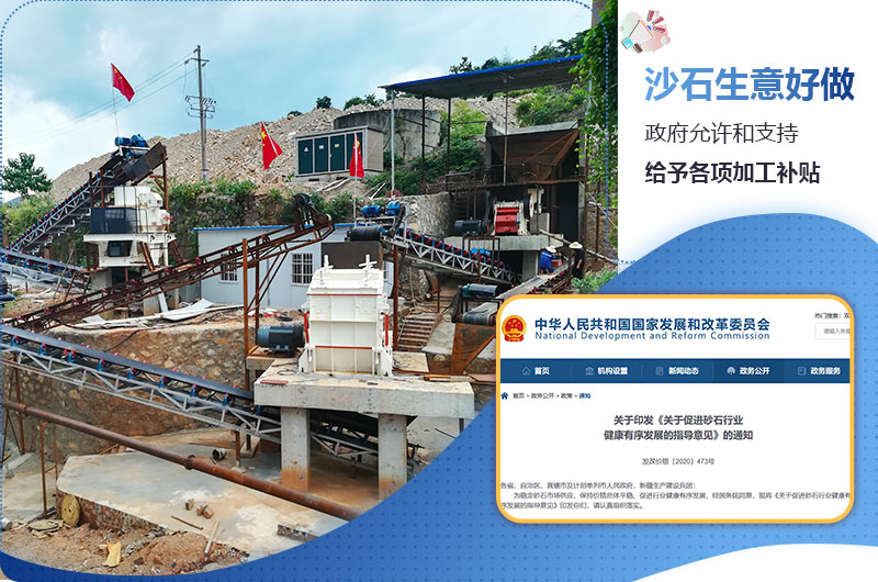 沙石生意好做嗎？沙石生意利潤怎么樣？