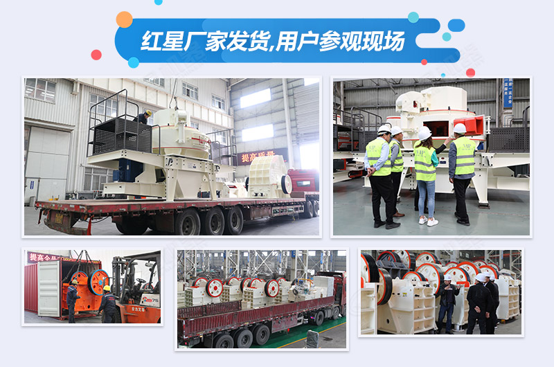 各類破碎機設備工作原理及性能優勢如何，您了解嗎? 