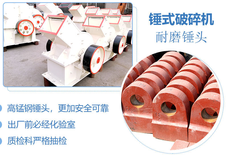 小型錘式破碎機錘頭 小型錘式破碎機錘頭