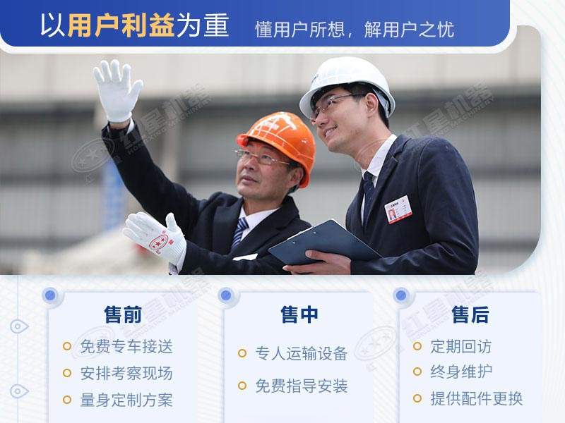 紅星牌鵝卵石破碎設備質優價廉，值得投資