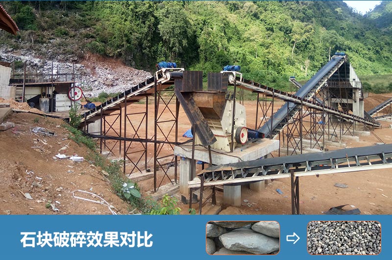 石塊破碎機設備有哪些？多少錢一臺？