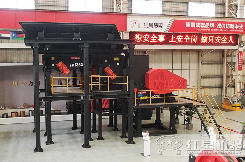 MP模塊工廠(給料機+鄂破) MP模塊工廠(給料機+鄂破)