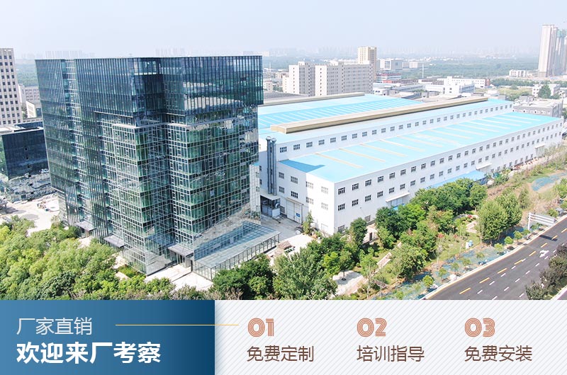 紅星復合破生產廠家 紅星復合破生產廠家