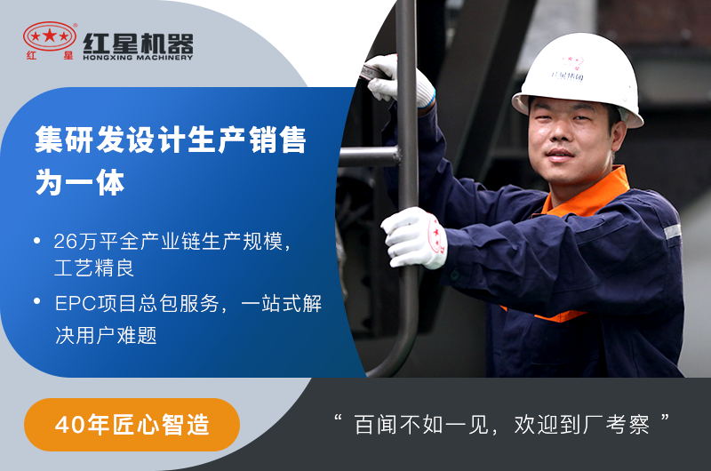 1214反擊破生產廠家-紅星機器 1214反擊破生產廠家-紅星機器