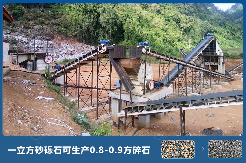 砂礫石生產現場 砂礫石生產現場