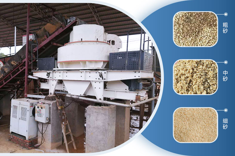 機制砂成品展示 機制砂成品展示