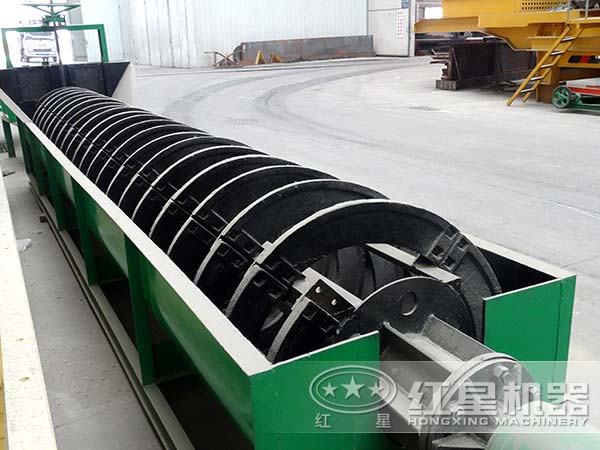 螺旋洗砂機 螺旋洗砂機