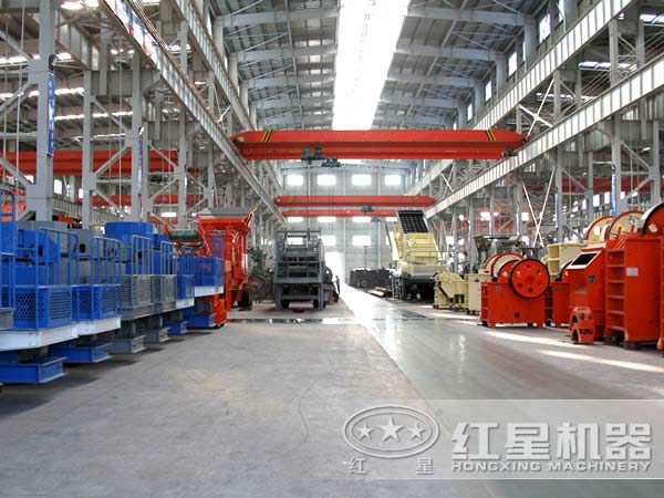 紅星顎式破碎機車間 紅星顎式破碎機車間