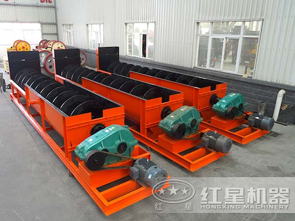 螺旋洗砂機 螺旋洗砂機