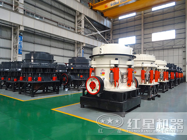 紅星牌圓錐破碎機生產廠家 紅星牌圓錐破碎機生產廠家