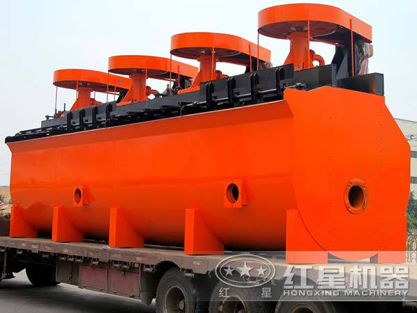 鎢礦浮選機發貨現場 鎢礦浮選機發貨現場