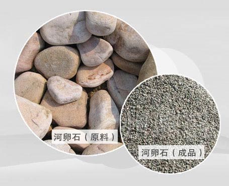 機制砂效果呈現 機制砂效果呈現