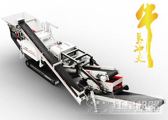 一體式流動碎石機 一體式流動碎石機