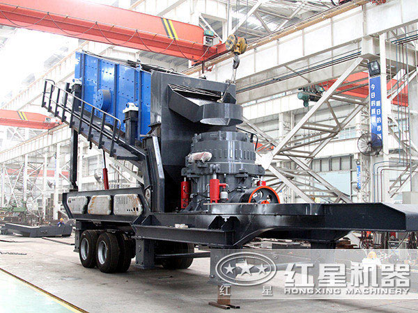 圓錐破移動碎石機 圓錐破移動碎石機