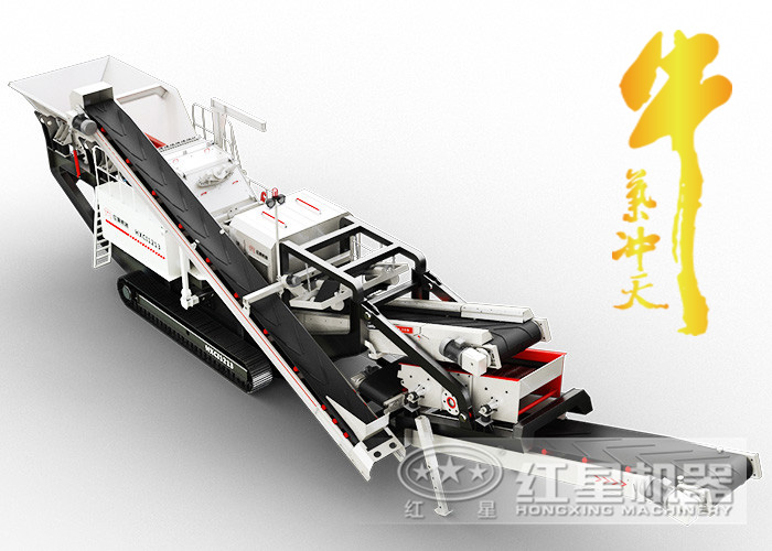 車載流動碎石機 車載流動碎石機