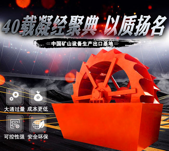 驚呆！這部小規格XS3500洗砂機一小時山沙清洗量可高達160噸