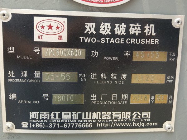 煤炭破碎機價格咨詢熱線 煤炭破碎機價格咨詢熱線