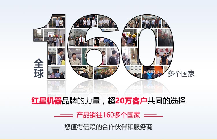 紅星礦機大眾一致的選擇 紅星礦機大眾一致的選擇