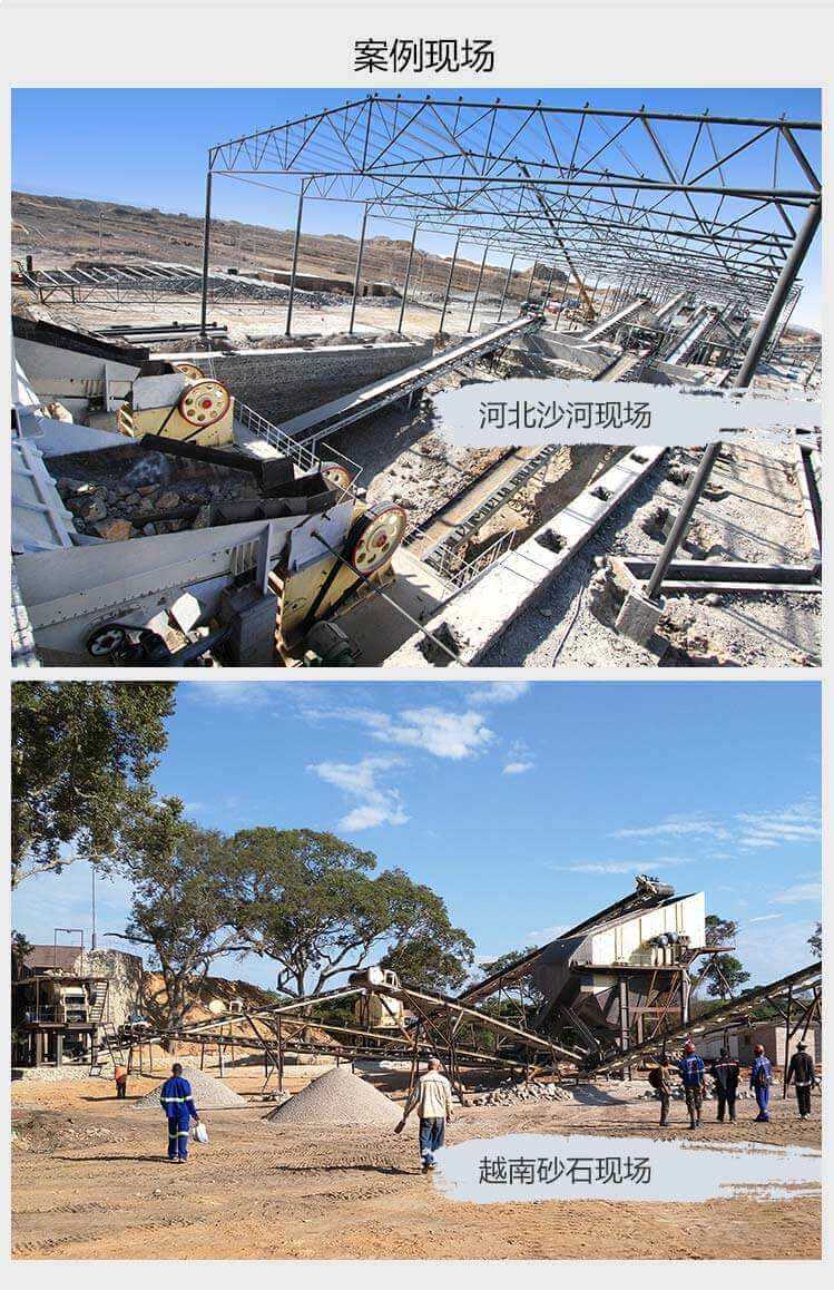 顎破作業現場 顎破作業現場