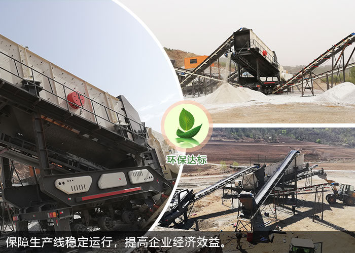 移動石頭磨沙機作業現場 移動石頭磨沙機作業現場