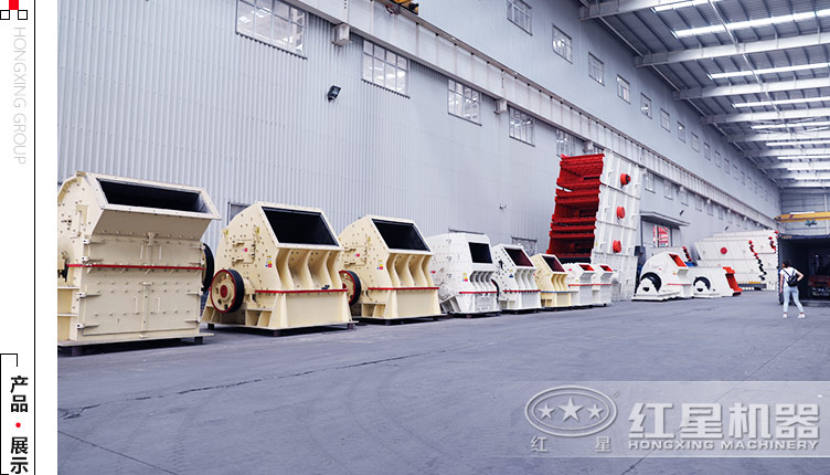 紅星礦機生產車間 紅星礦機生產車間