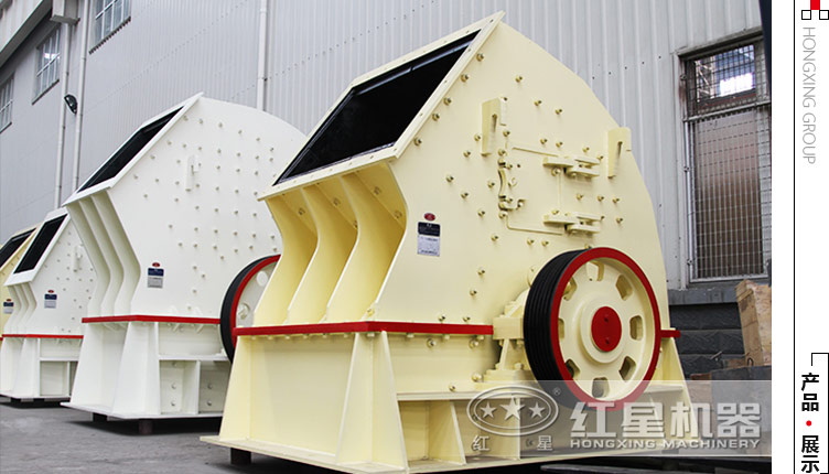40噸左右的小型煤炭錘式粉碎機多少錢？