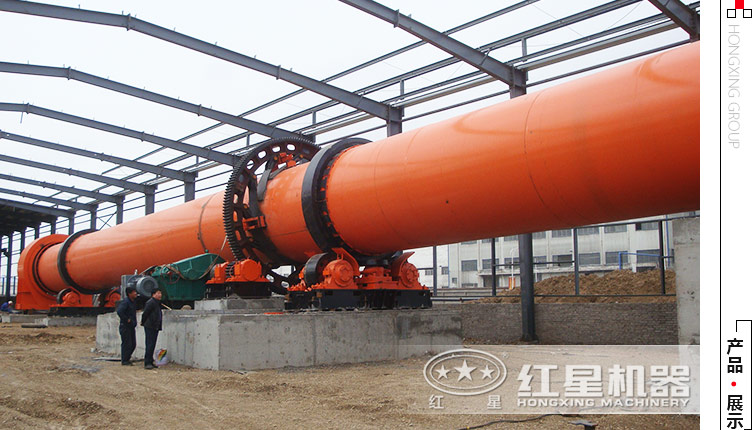 紅星煤泥烘干機作業現場 紅星煤泥烘干機作業現場