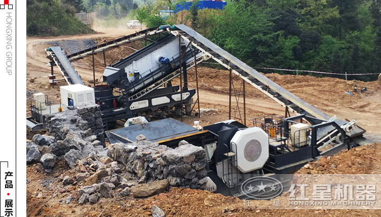 移動破碎站作業現場 移動破碎站作業現場