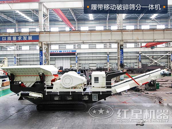 履帶移動破碎篩分一體機是怎么成為砂場能手的，貴嗎？