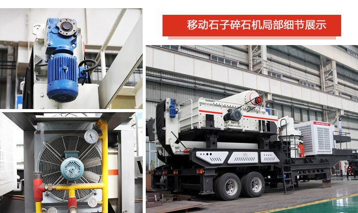 石子碎石機局部細節展示 石子碎石機局部細節展示