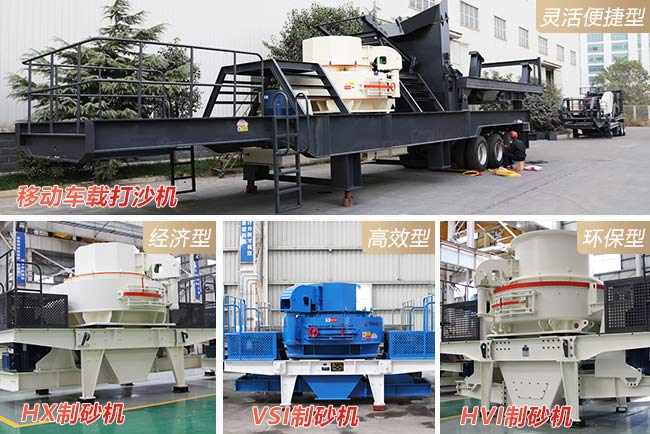 移動車載打沙機不同配置呈現 移動車載打沙機不同配置呈現