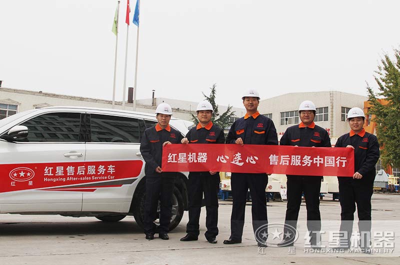 紅星售后技術人員 紅星售后技術人員