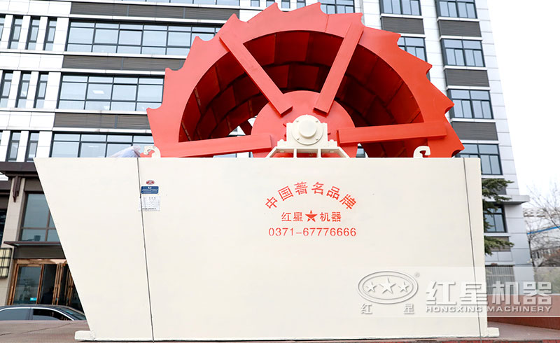 大型洗沙機 大型洗沙機