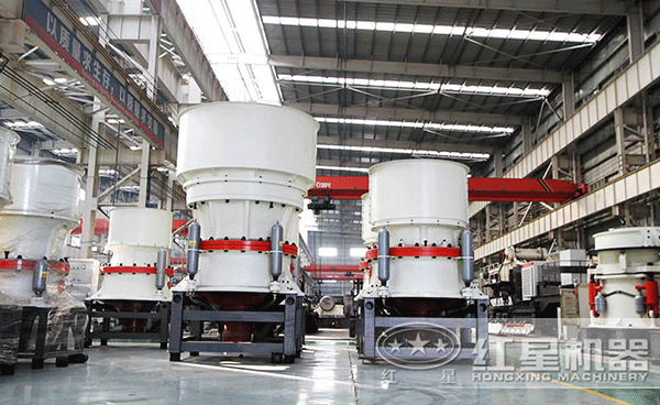 紅星圓錐式破碎機生產車間 紅星圓錐式破碎機生產車間