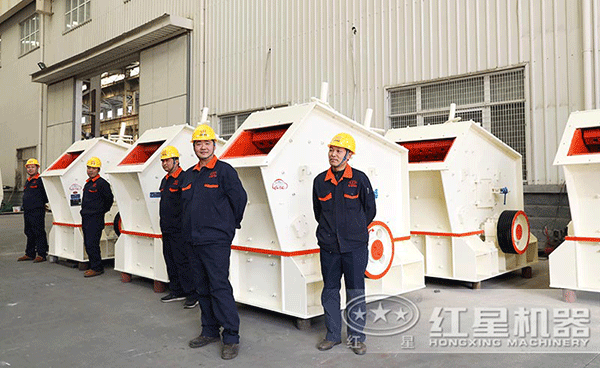 專業的技術人員生產出高性能的反擊破碎機 專業的技術人員生產出高性能的反擊破碎機