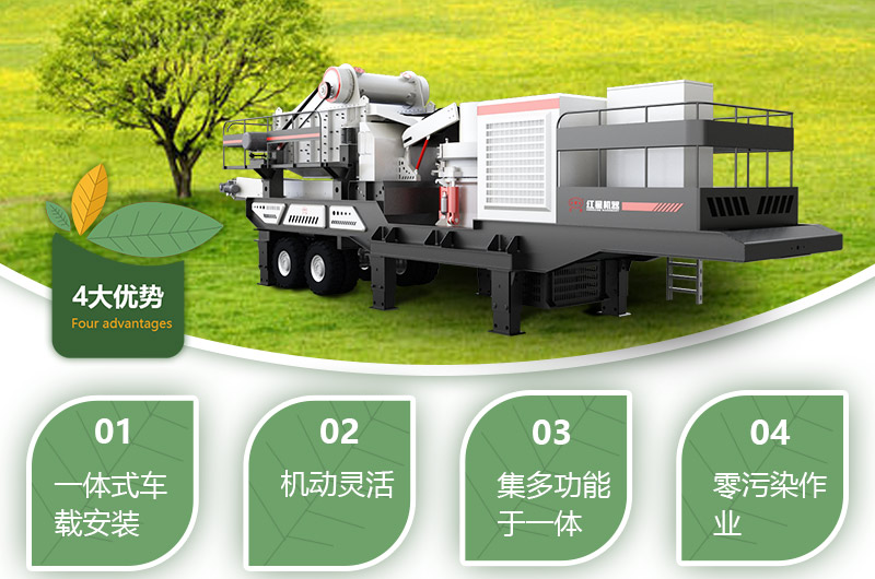 移動石頭碎石機優勢特點展現 移動石頭碎石機優勢特點展現