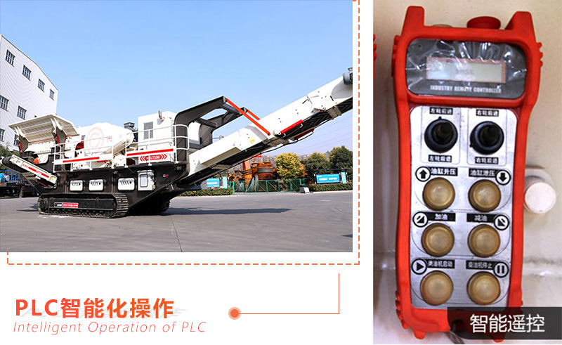 履帶破碎機高科技操作 履帶破碎機高科技操作