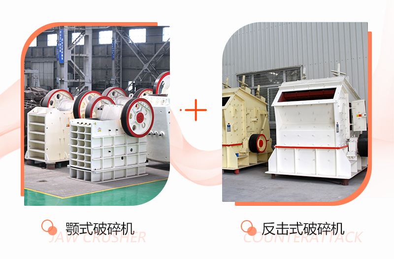 顎破+反擊破 顎破+反擊破