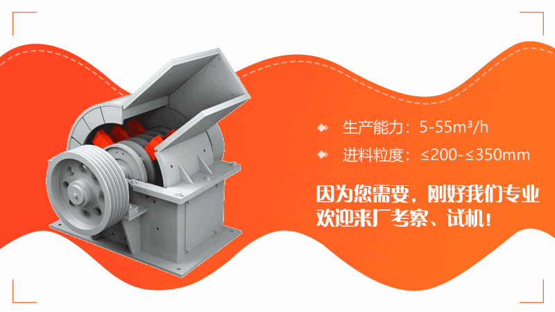 錘破作業模擬動圖 錘破作業模擬動圖