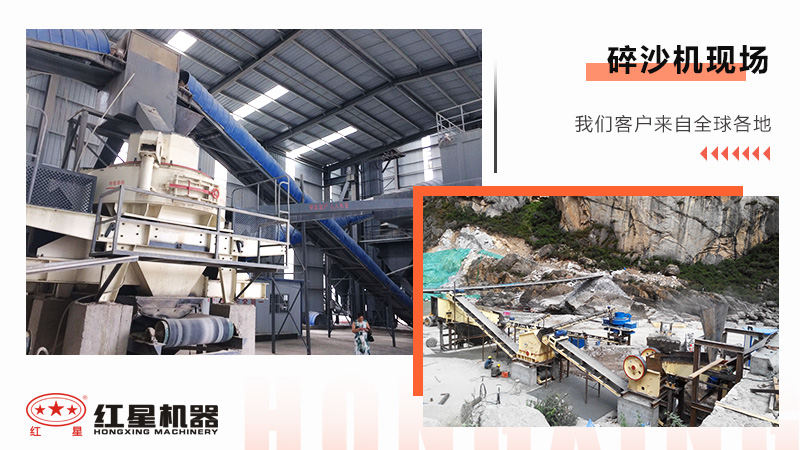 看打砂機如何把石頭磨成沙，生產視頻為您細致呈現