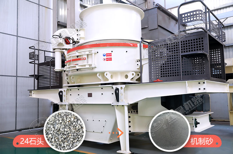 24石頭經過制砂機一次到位成砂子 24石頭經過制砂機一次到位成砂子