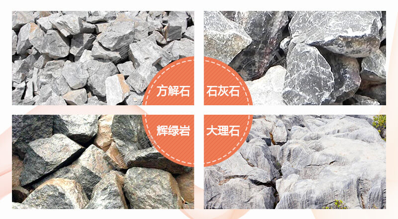 把石頭磨碎用什么方法？磨碎后就是機制砂嗎