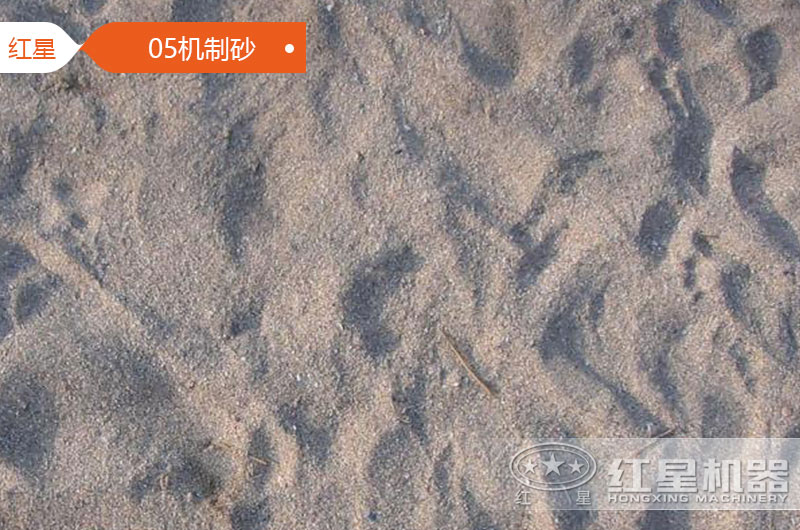 經制砂篩選一體機處理過的05機制砂 經制砂篩選一體機處理過的05機制砂