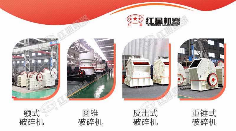 青石制沙需要用到的破碎設備 青石制沙需要用到的破碎設備