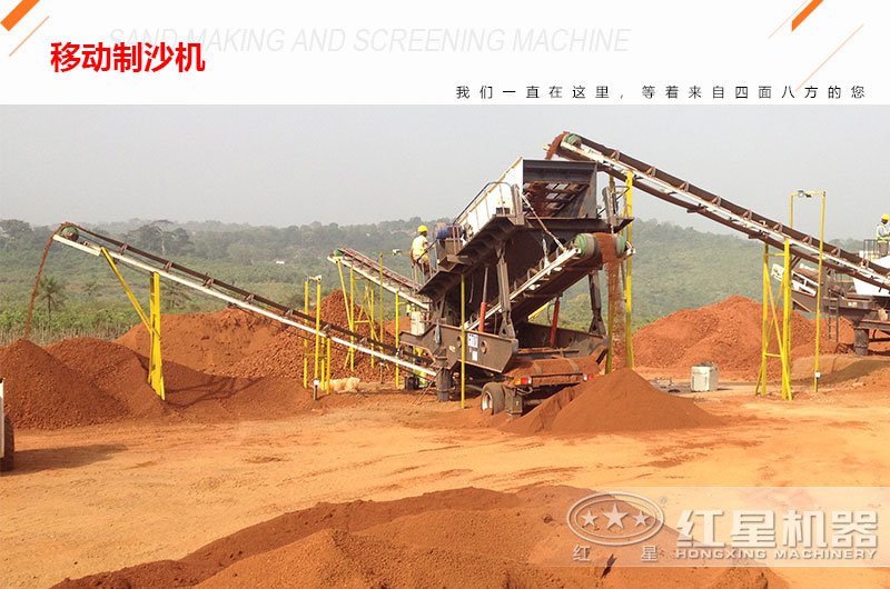 移動制沙機作業現場 移動制沙機作業現場