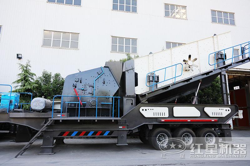 移動破碎站 移動破碎站