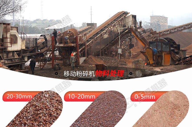 經建筑垃圾粉碎機處理后得到的幾種再生骨料